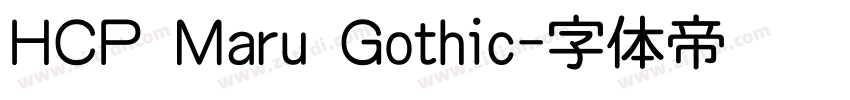 HCP Maru Gothic字体转换
